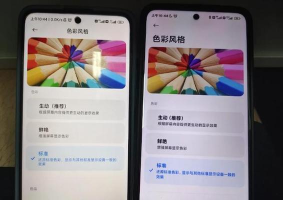 红米note10pro的外形尺寸是多少？如何测量准确？