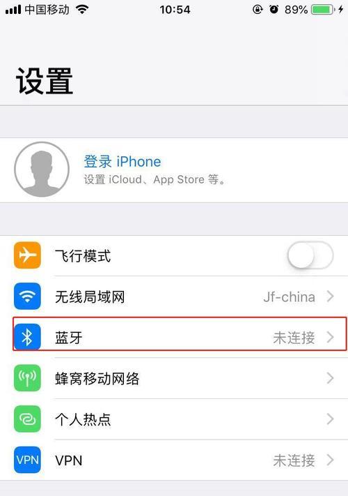 苹果蓝牙怎么解除忽略？遇到问题如何快速解决？