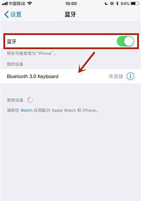 苹果蓝牙怎么解除忽略？遇到问题如何快速解决？