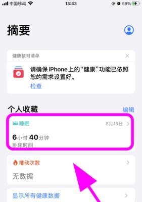 苹果手机怎么查询是不是正品？教你几个简单步骤验证真伪！