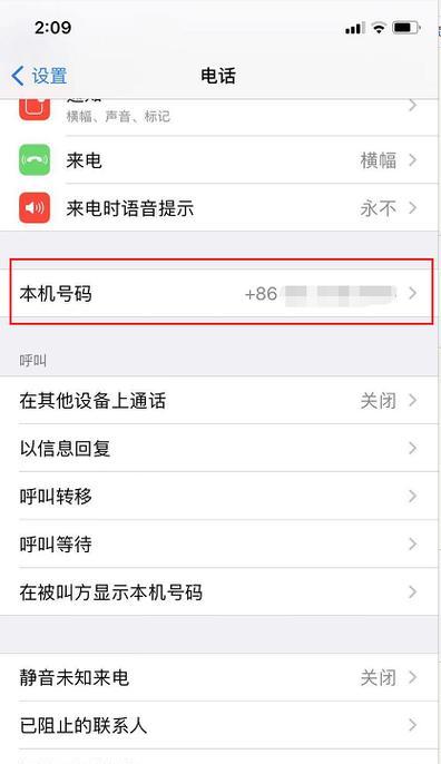 苹果手机怎么查询是不是正品？教你几个简单步骤验证真伪！