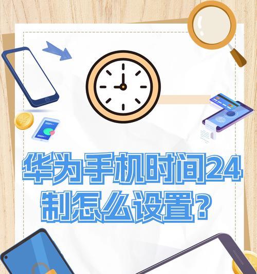 忘记屏幕时间密码如何解锁？解锁步骤是什么？