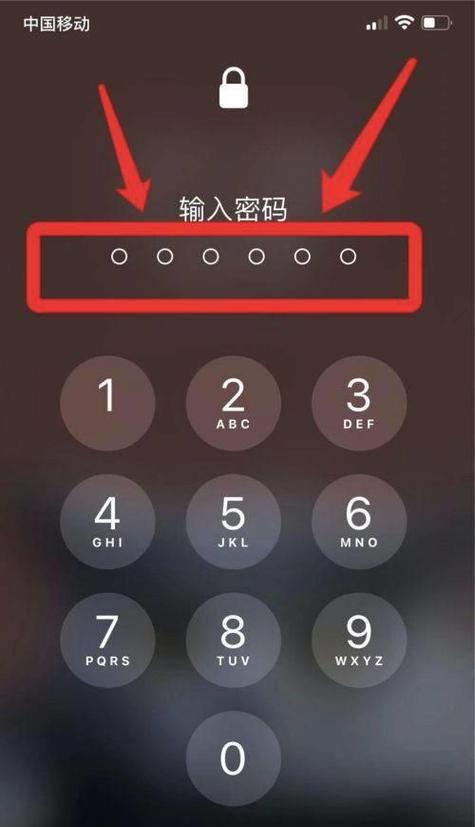 忘记屏幕时间密码如何解锁？解锁步骤是什么？