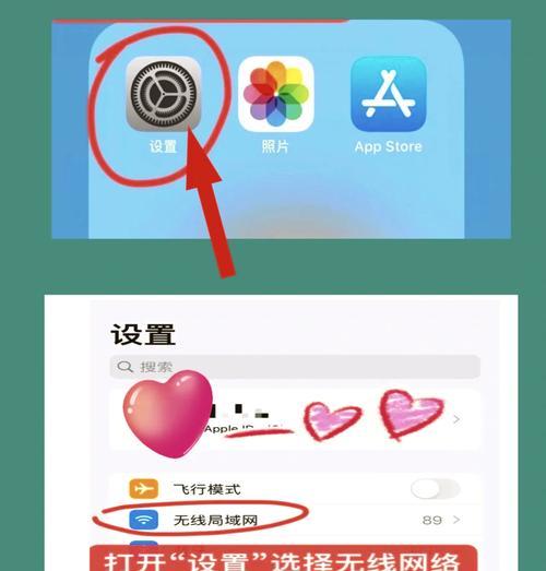 苹果手机查看wifi密码的步骤是什么？如何安全获取已连接的wifi密码？