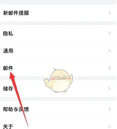 手机QQ邮箱怎么打开？打开邮箱的详细步骤是什么？
