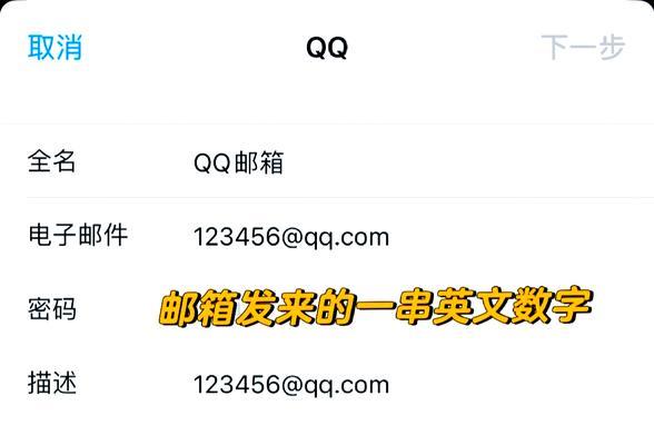 手机QQ邮箱怎么打开？打开邮箱的详细步骤是什么？
