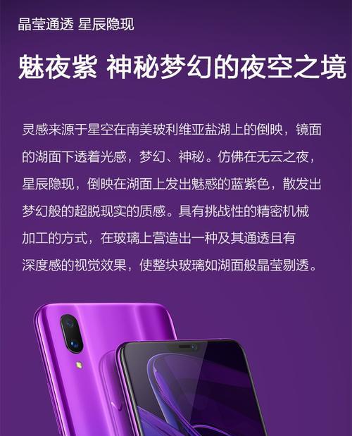 如何在vivo官方网站查询智能手机真伪？遇到假货怎么办？