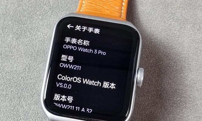 OPPO智能手表Watch3何时上市？购买前需要了解哪些信息？