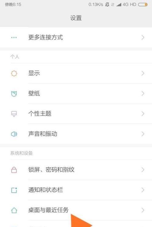 小米手机驱动安装步骤是什么？遇到问题如何解决？