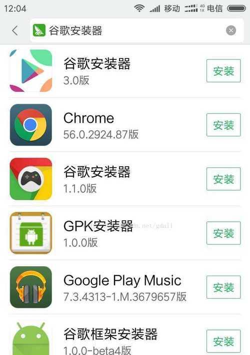 小米手机驱动安装步骤是什么？遇到问题如何解决？