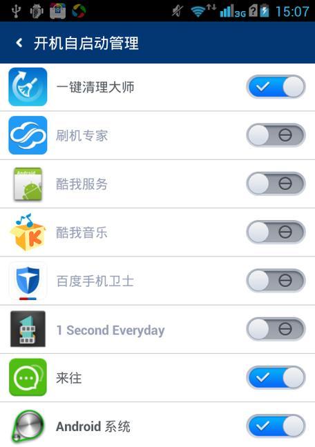 安卓root权限怎么开？开启root权限有哪些步骤和注意事项？