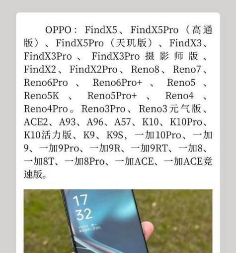 华为p30与p30pro的区别是什么？哪个更值得购买？
