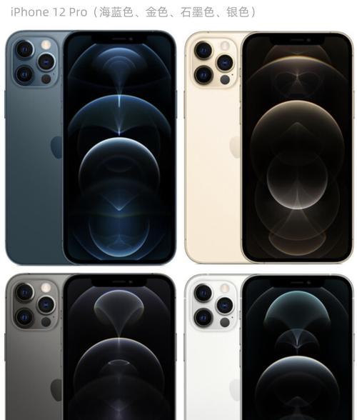 iPhone12是哪一年上市的？购买时需要注意什么？