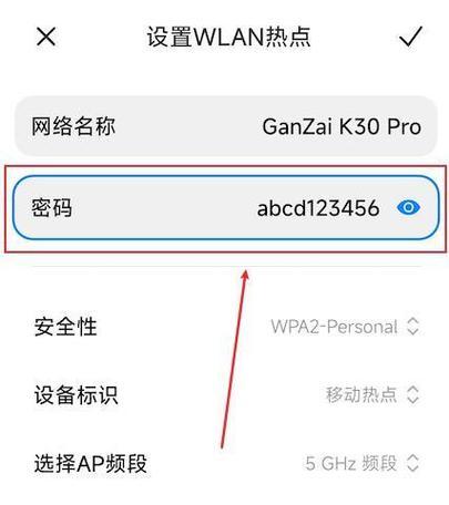 手机个人热点无法开启？常见原因及解决方法是什么？