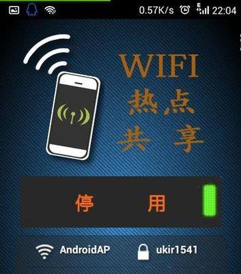 手机个人热点无法开启？常见原因及解决方法是什么？