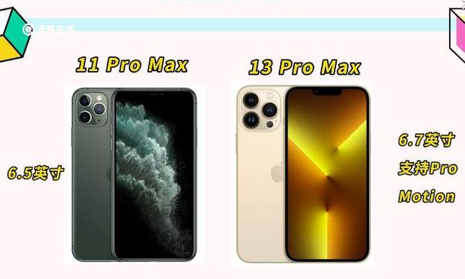 小米note11pro和11pro+有什么区别？购买时应该注意哪些细节？