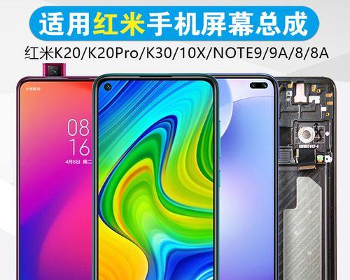 红米note8支持5g网络吗？购买5g手机需要注意什么？