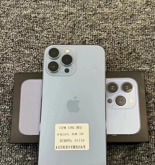 如何开启iPhone 13 Pro Max的高刷新率设置？设置后有哪些影响？
