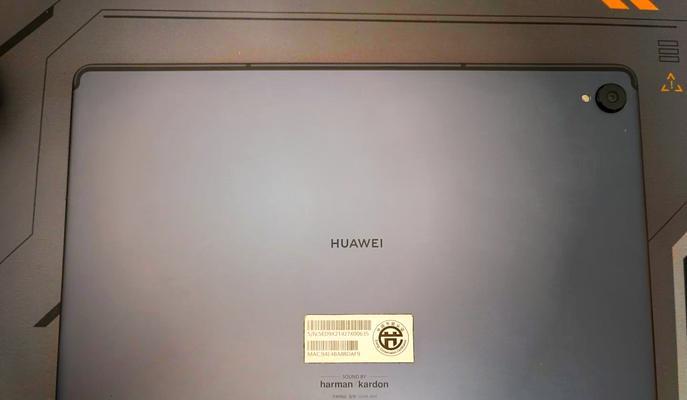 华为平板matepad108英寸麒麟990值得买吗？常见问题解答