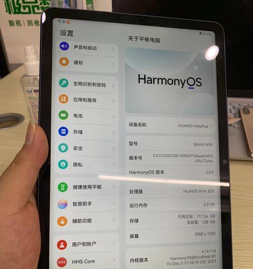 华为平板matepad108英寸麒麟990值得买吗？常见问题解答