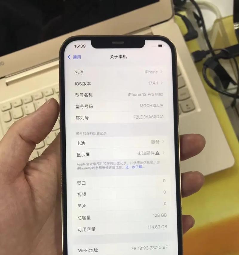 iPhone 12 Pro Max支持5G网络吗？如何开启5G功能？