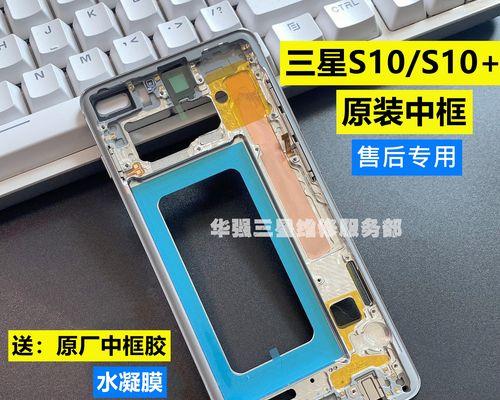 三星g9750什么时候上市？购买前需要了解哪些信息？