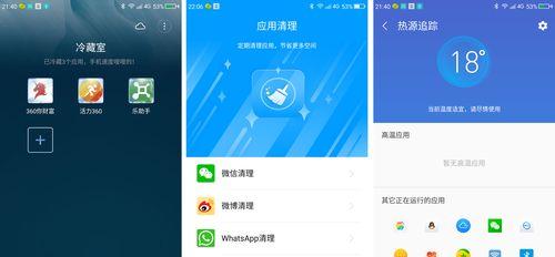 360n4s骁龙版怎么样？性能特点有哪些？