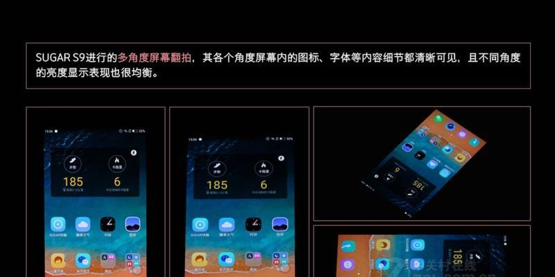 Galaxy S9手机配置怎么看？详细步骤是什么？