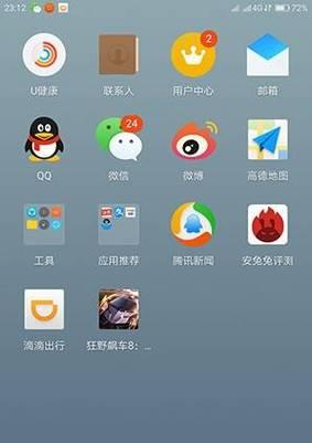 联想zukz2怎么样？性能和价格如何？
