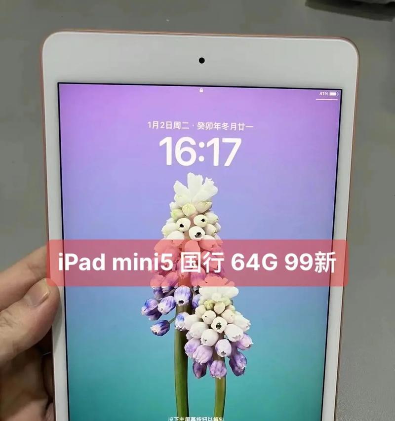 iPad 5多少钱？最新价格是多少以及购买建议是什么？