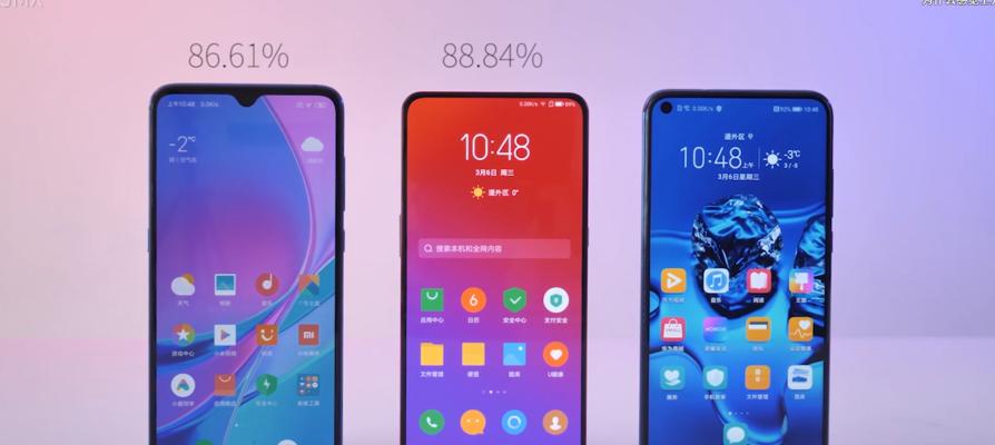 小米m3手机价格多少钱？最新报价是多少？