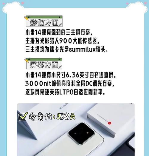 高性能手机排行榜前十名是哪些？如何选择适合自己的高性能手机？