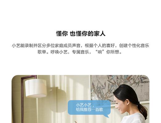 华为ai音响重新配置网络的方法是什么？遇到问题如何解决？