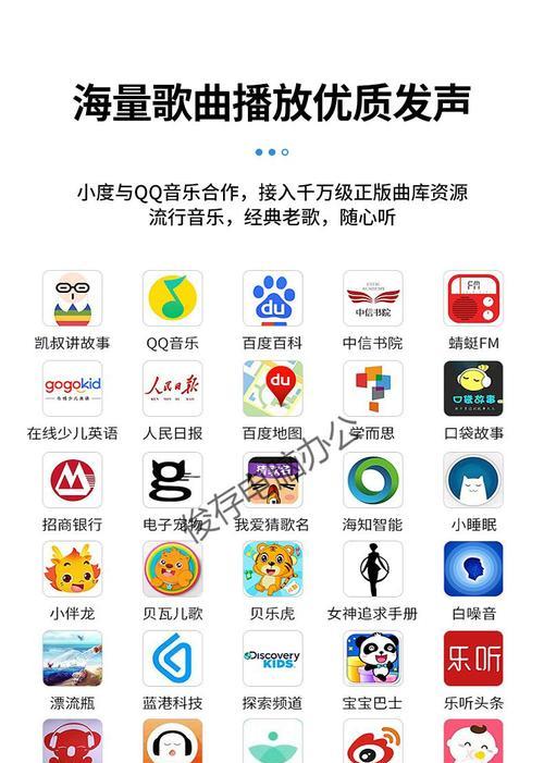 华为ai音响重新配置网络的方法是什么？遇到问题如何解决？