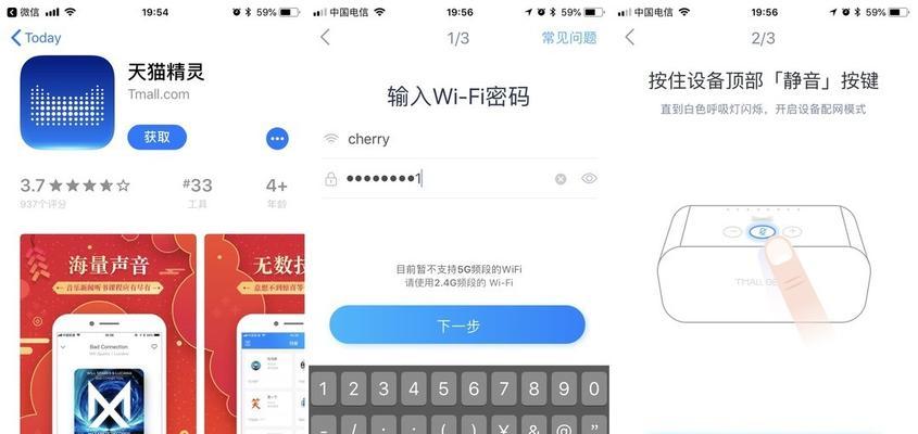 天猫精灵方糖连接蓝牙失败怎么办？