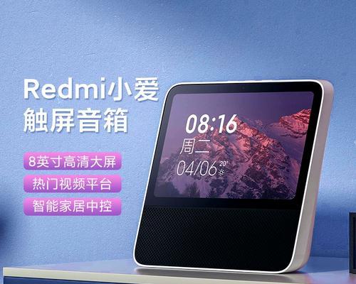 小米小爱音箱怎么用？常见问题及解决方法是什么？