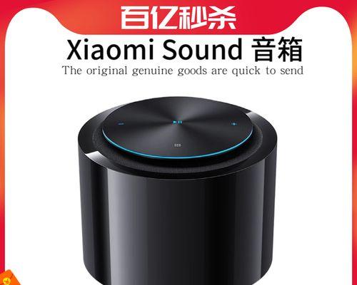 小米小爱音箱怎么用？常见问题及解决方法是什么？