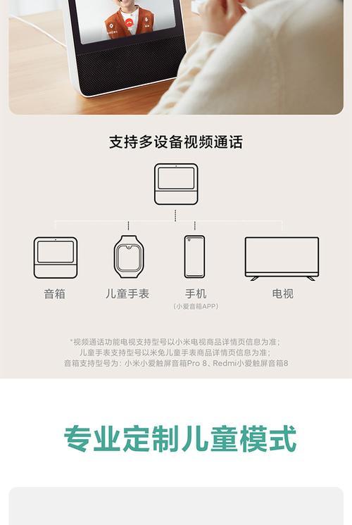 小米音箱连接手机蓝牙失败怎么办？