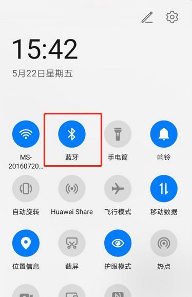 小米音箱连接手机蓝牙失败怎么办？