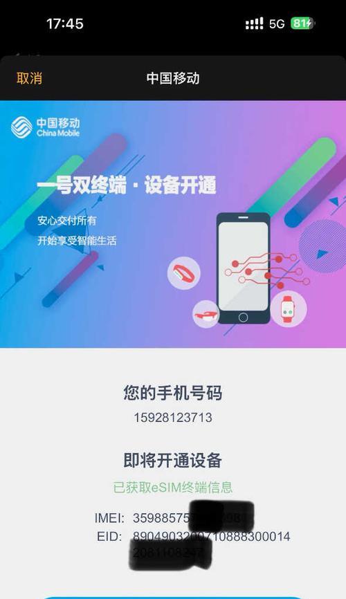 苹果se2参数配置详细是什么？如何查看苹果se2的详细参数配置？