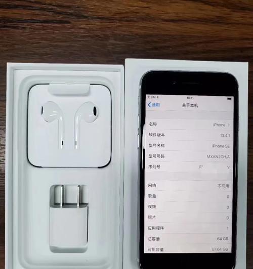 苹果se2参数配置详细是什么？如何查看苹果se2的详细参数配置？