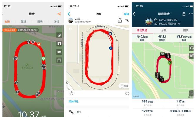 佳明和华为运动手表哪个好？如何选择适合自己的运动手表？