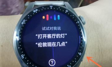 华为watchgt3安装微信的步骤是什么？遇到问题如何解决？