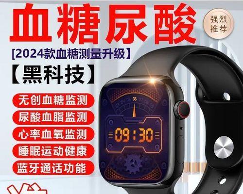 华为哪款手表支持血压血糖监测功能？