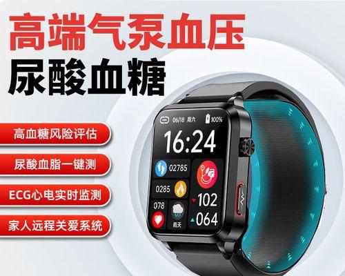 华为哪款手表支持血压血糖监测功能？