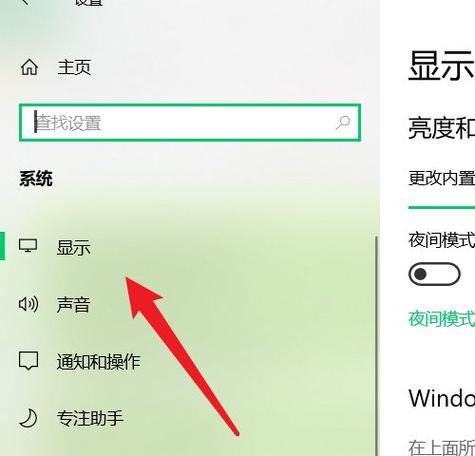 小米手环亮度调节方法是什么？调节后效果如何？