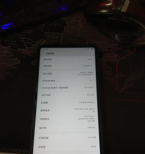 小米mix2什么时候发布的？具体上市时间是何时？