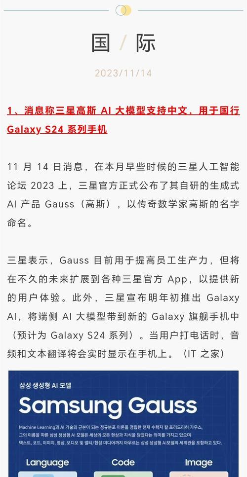 vivox100系列最新官方消息是什么？发布时间和功能亮点有哪些？