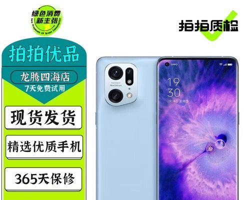 X5Pro天玑版与骁龙版有何不同？性能对比解析？