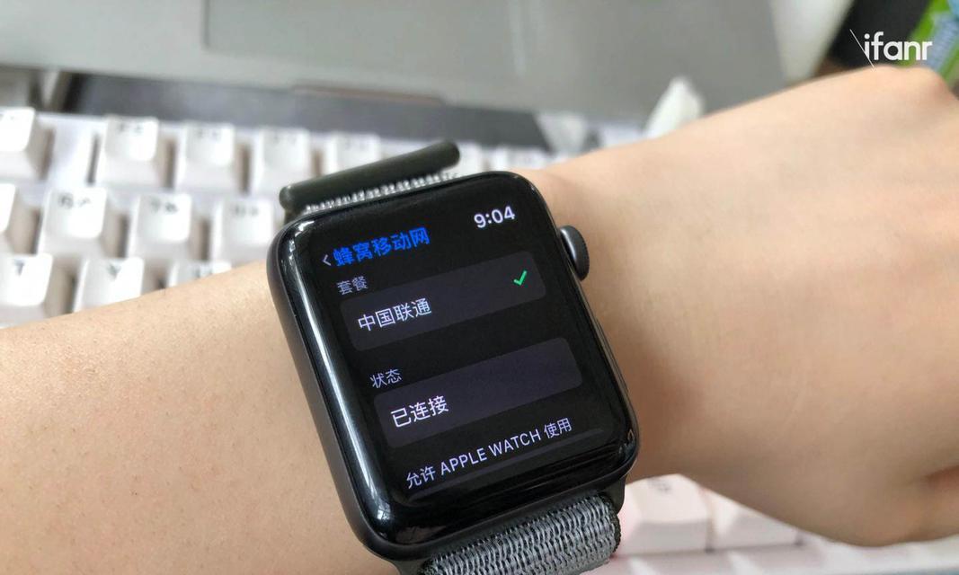 苹果手表打电话无声音？如何快速解决？